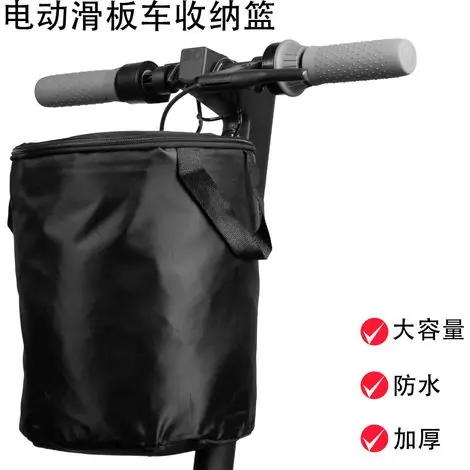 Panier suspendu universel en tissu noir uni pour trottinettes électriques, panier pour vélo/trottinette pliable | Préféré des clients