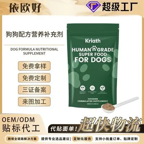 Complément alimentaire pour chiens - Formule pratique et facile à absorber, pour plusieurs chiens - 99 g + 1 cuillère -- BIEMMEDUE - Plus que quelques articles
