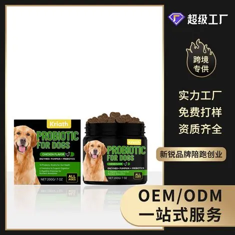 Cette semaine uniquement - Granulés probiotiques doux pour chiens, nourrissants et soignants, complément alimentaire quotidien en granules – 200 g